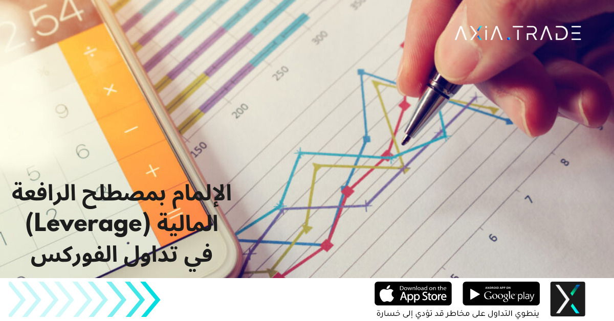 فتح وإدارة الصفقات