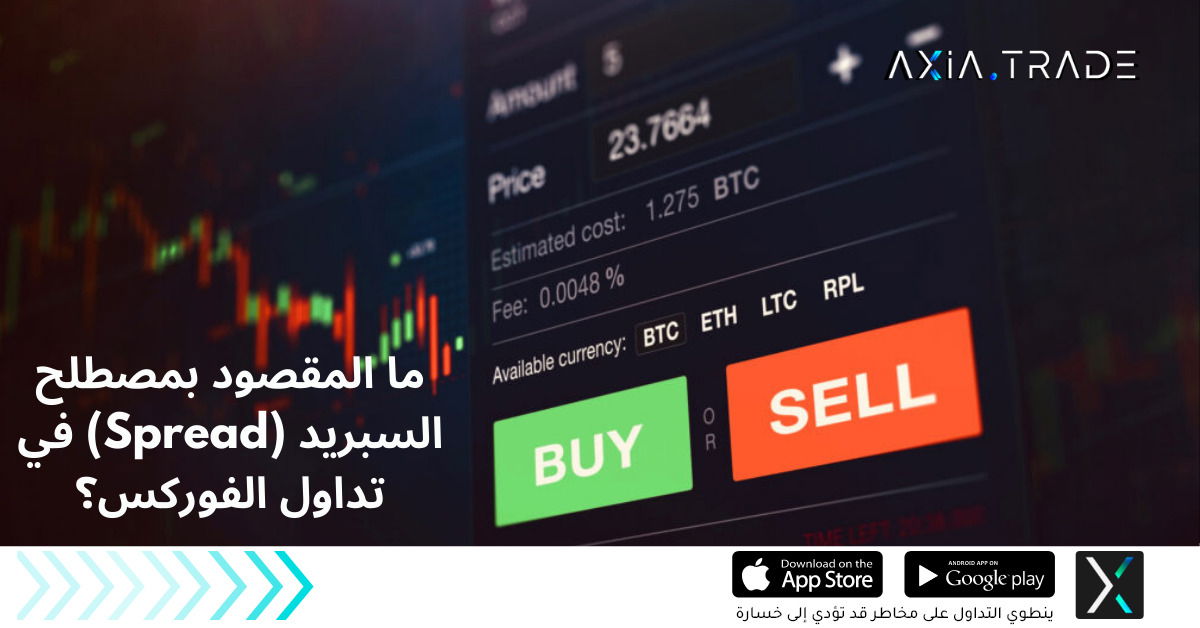 فتح وإدارة الصفقات